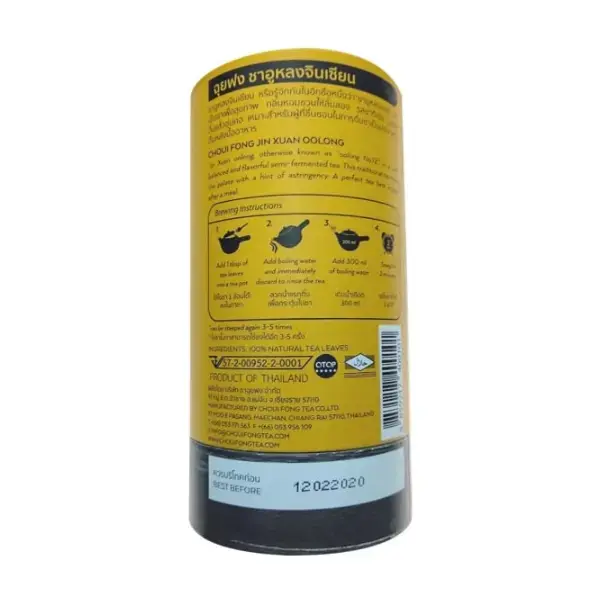 ฉุยฟง ชาอู่หลงเบอร์12 แบบใบ 100 กรัม (กระป๋อง)