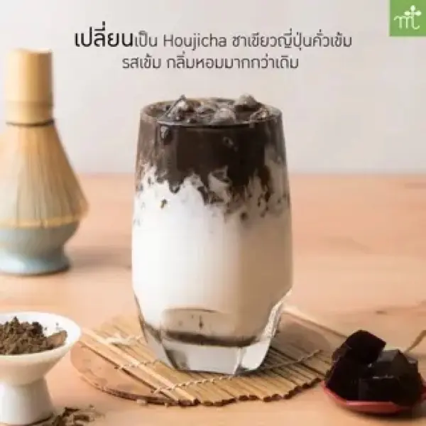 มารุเซ็น โฮจิฉะ (มัทฉะคั่ว) 250 กรัม