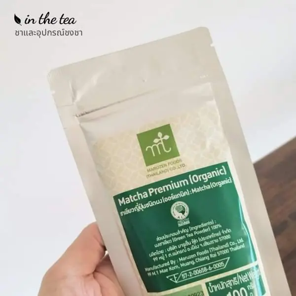 มารุเซ็น มัทฉะ Organic Premium 100 กรัม